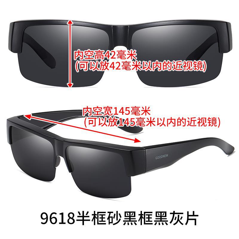

Polarizing Glasses, Men S And Women S Myopia Sunglasses, Wearing Glasses, Outer Sunglasses, Driving, Winning Clips 9618