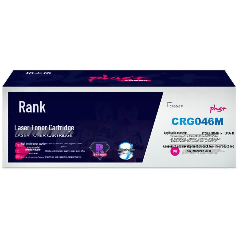 G&G NT-CC046FMplus+ Magenta Toner Cartridge for Canon Printers
