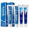 Yunnan Baiyao Toothpaste Combo Pack