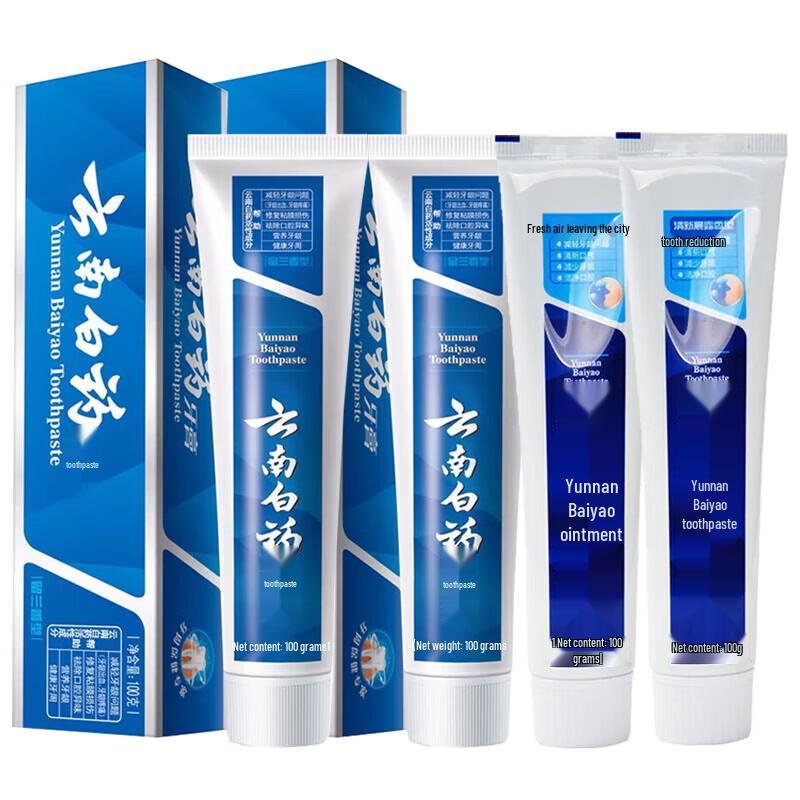 

Yunnan Baiyao Toothpaste Combo Pack