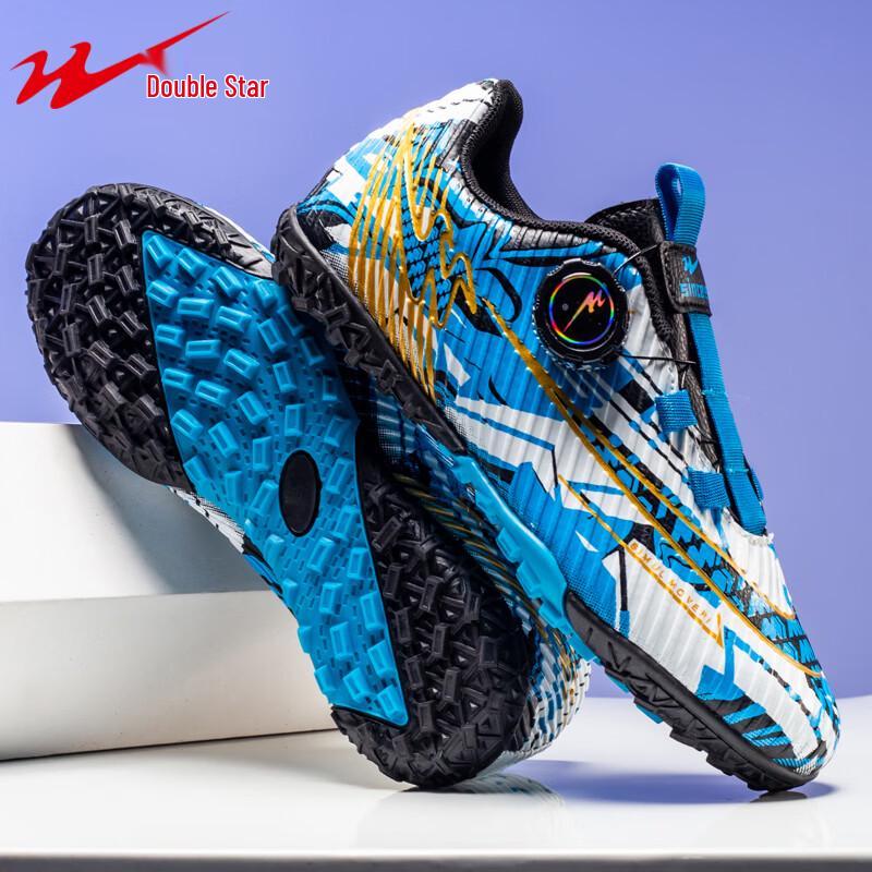 

Shuangxing Kids Professional TF Football Shoes 31
