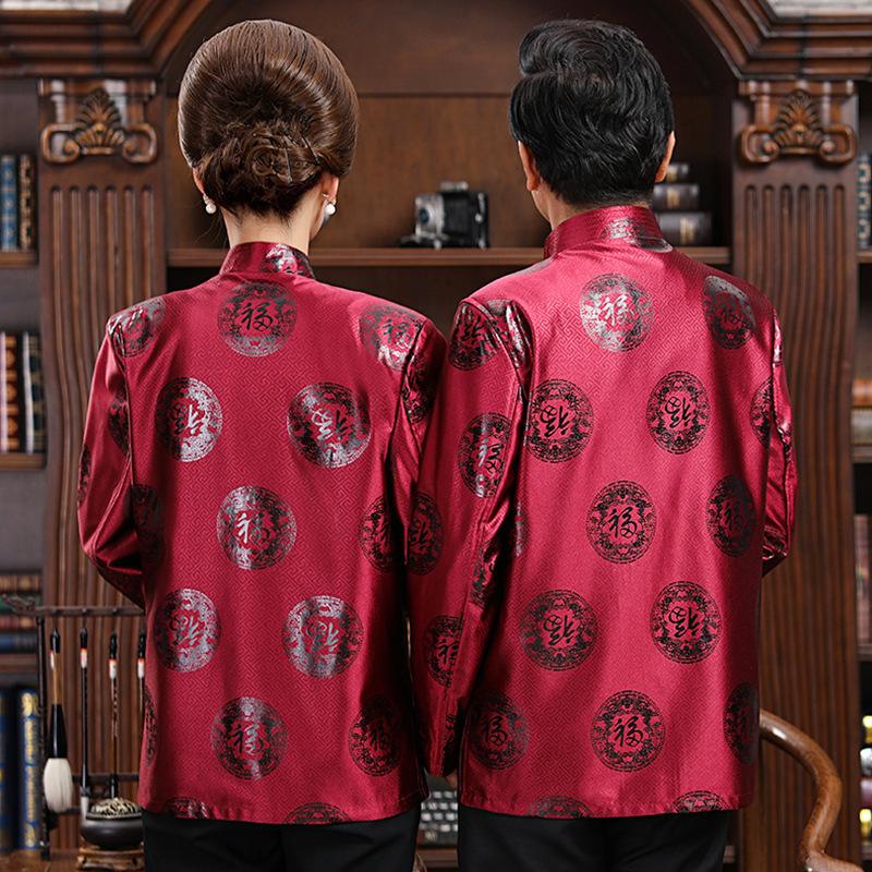 New Fashion Jacquard National Suits, Men and Women, Long-sleeved Comfortable Tang Suits, Retro Long-sleeved Jackets, Couples' Outfits