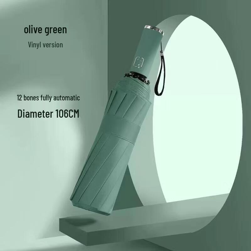 PALONY Large Automatic 3-Fold UV Protection Umbrella