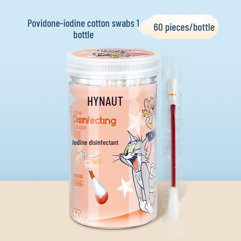 Disposable Povidone-Iodine Cotton Swabs