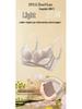 2026 Satin Seamless Breathable Mesh Lift Bra