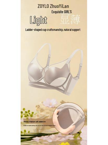 2026 Satin Seamless Breathable Mesh Lift Bra