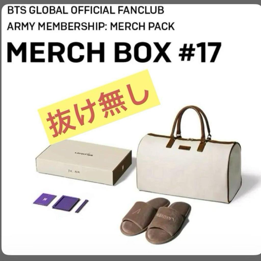 [USED] BTS MERCH BOX 17 March Box V V