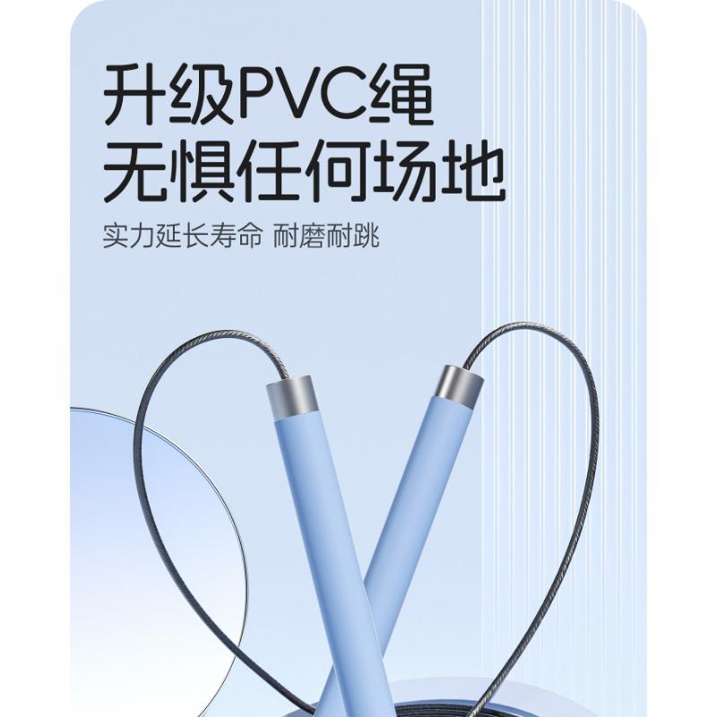 Adjustable Bearing Steel Wire Speed Jump Rope For Fitness Sports Training