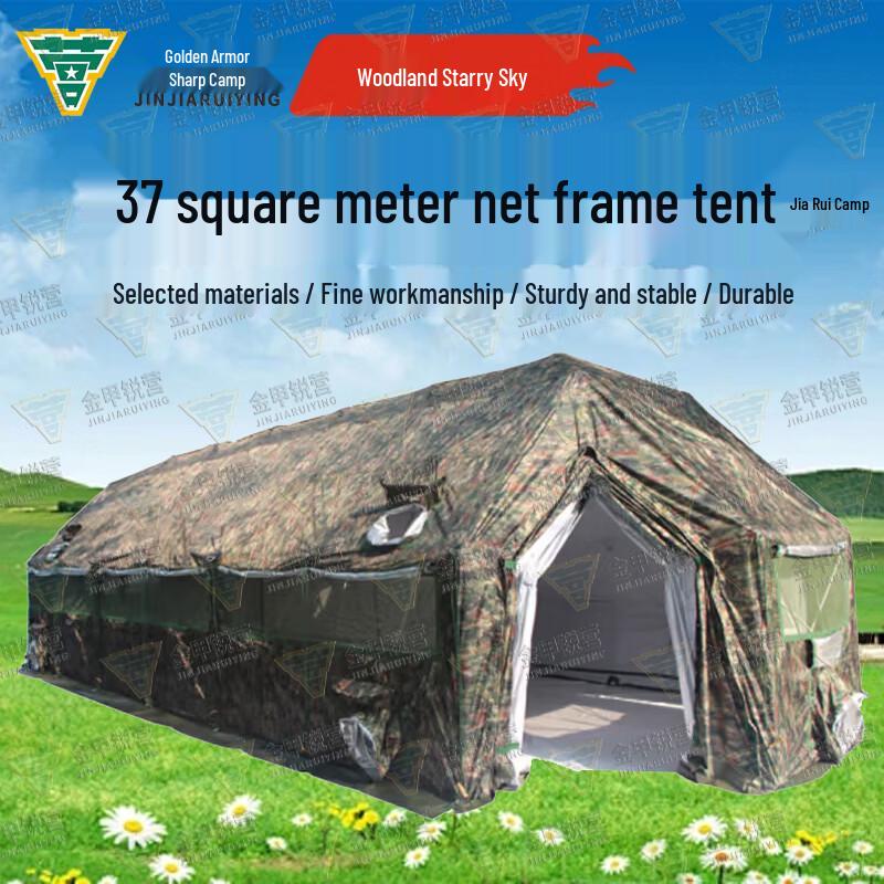 Jin Jia Rui Ying Frame Tents & Accessories