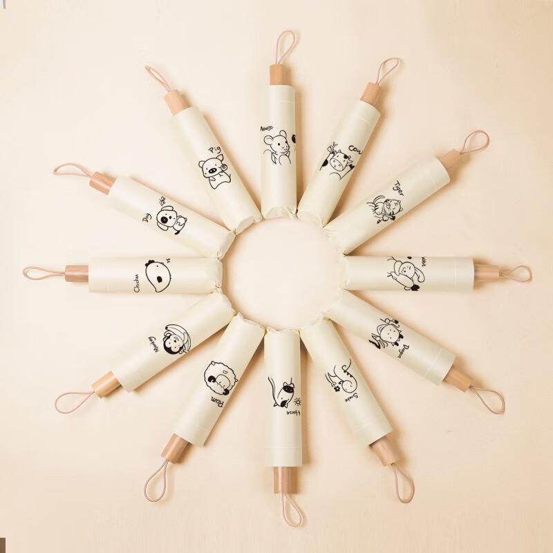 Zodiac Series Manual Folding Sun Umbrella