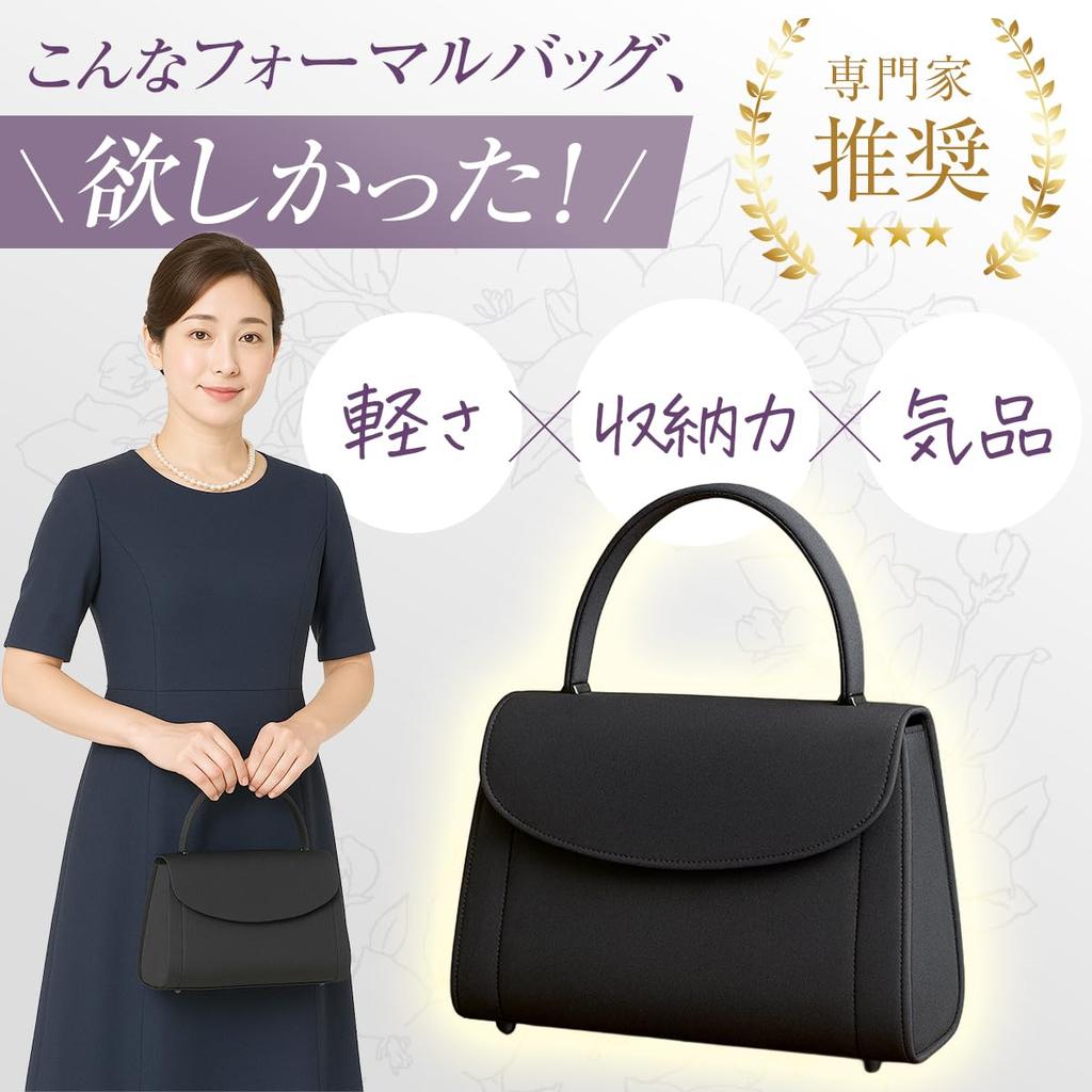 Black Formal Bag by Etiquette Black Formal Bag for Suitable for and Other Ceremonies [LEAKOKUA] [Recommended Consultants] Women, Weddings, Funerals,