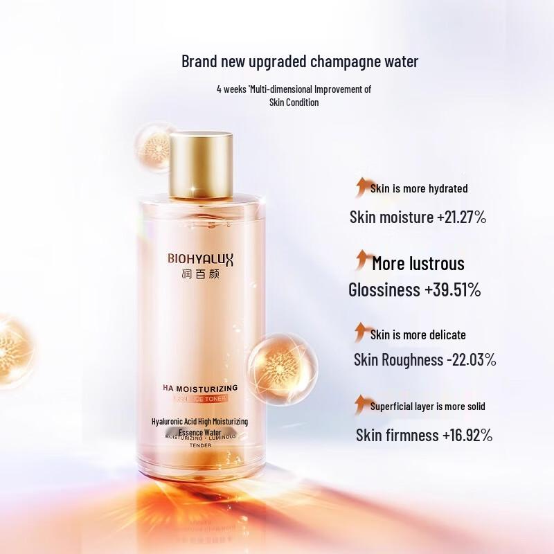 Runbayyan Hyaluronic Acid High Moisturizing Essence Water