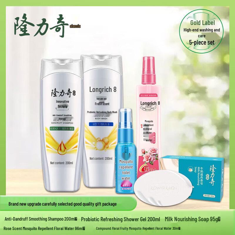 Longliqi Probiotic Refreshing Shower Gel