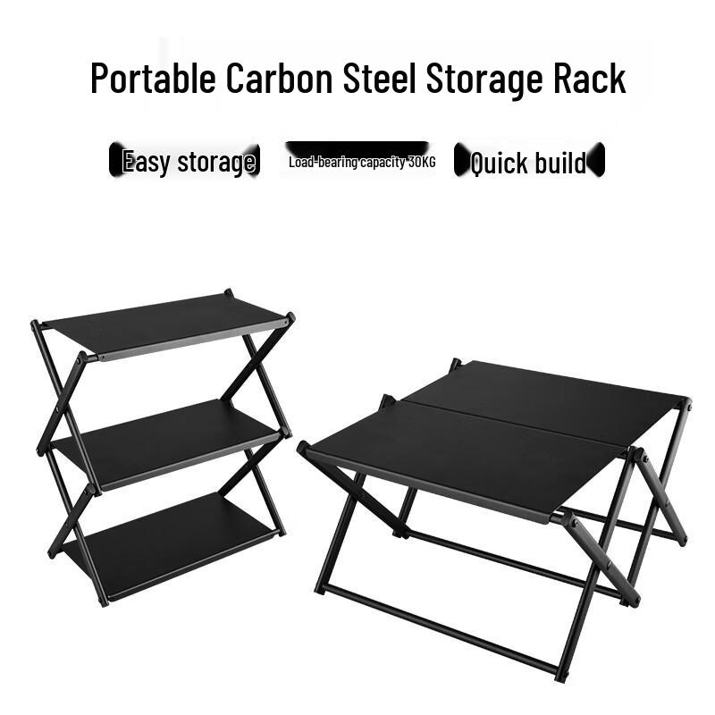 Lü Guan Multi-Layer Folding Camping Side Table