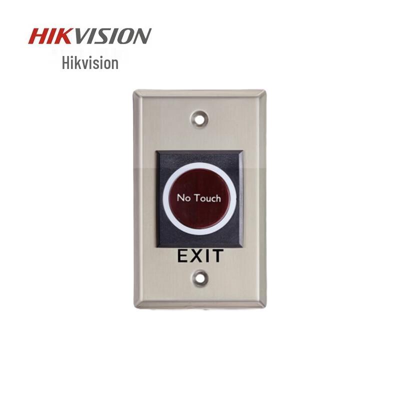 Hikvision Access Control Door Open Button