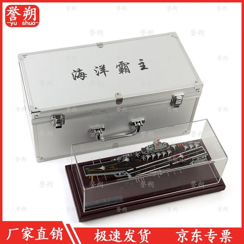 Liaoning Aircraft Carrier Model