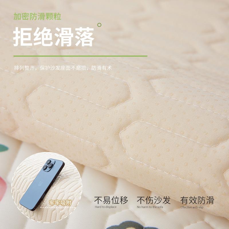 Summer Popular Cold Sofa Cushion Cool Non-Slip Sofa Seat Cushion Backrest Towel Cute Fabric Sofa Cover