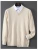Men's Pure Wool V-Neck Sweater - Loose Fit, Plus Size, Cashmere Blend, Autumn/Winter Collection