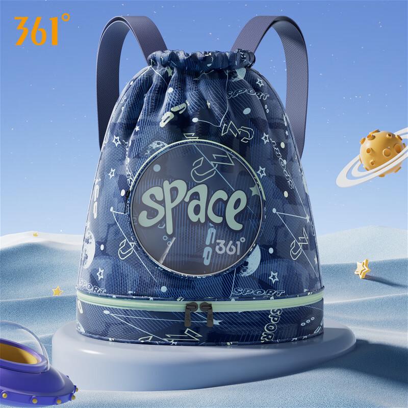 Детский рюкзак 361° для плавания (мокрый/сухой)