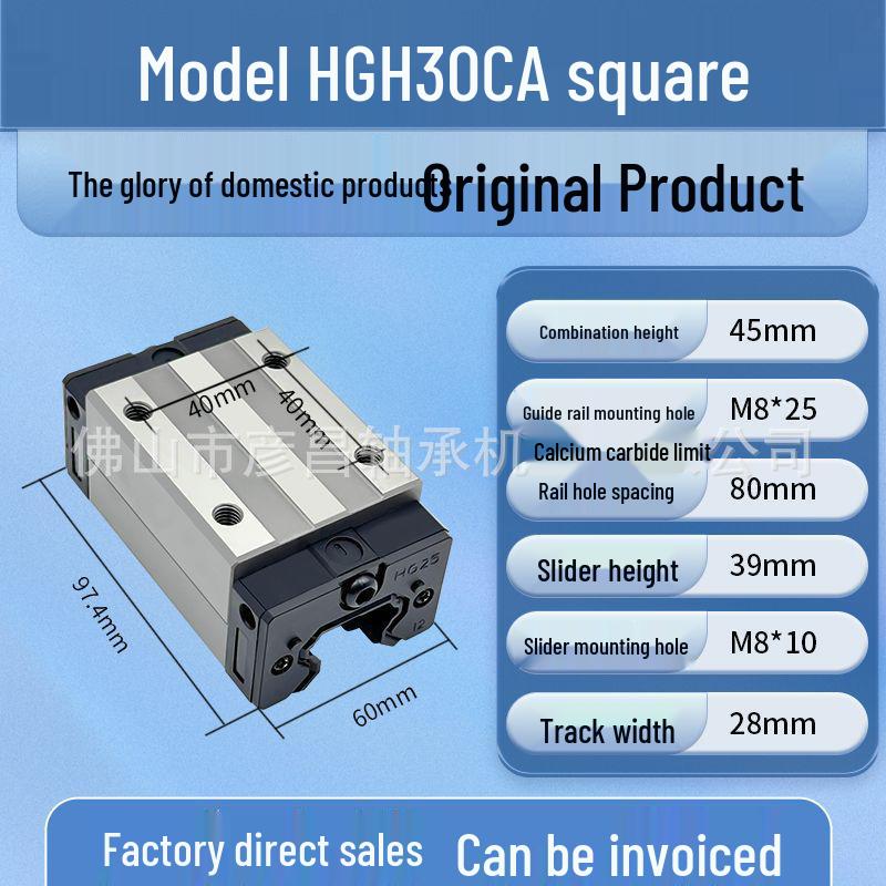 High-Precision Heavy-Duty Linear Guide Rail Slider HGH/HGW/EGH/EGW15/20