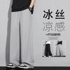 Men Summer Thin Solid Color Loose Wide Leg Straight Casual Long Pants