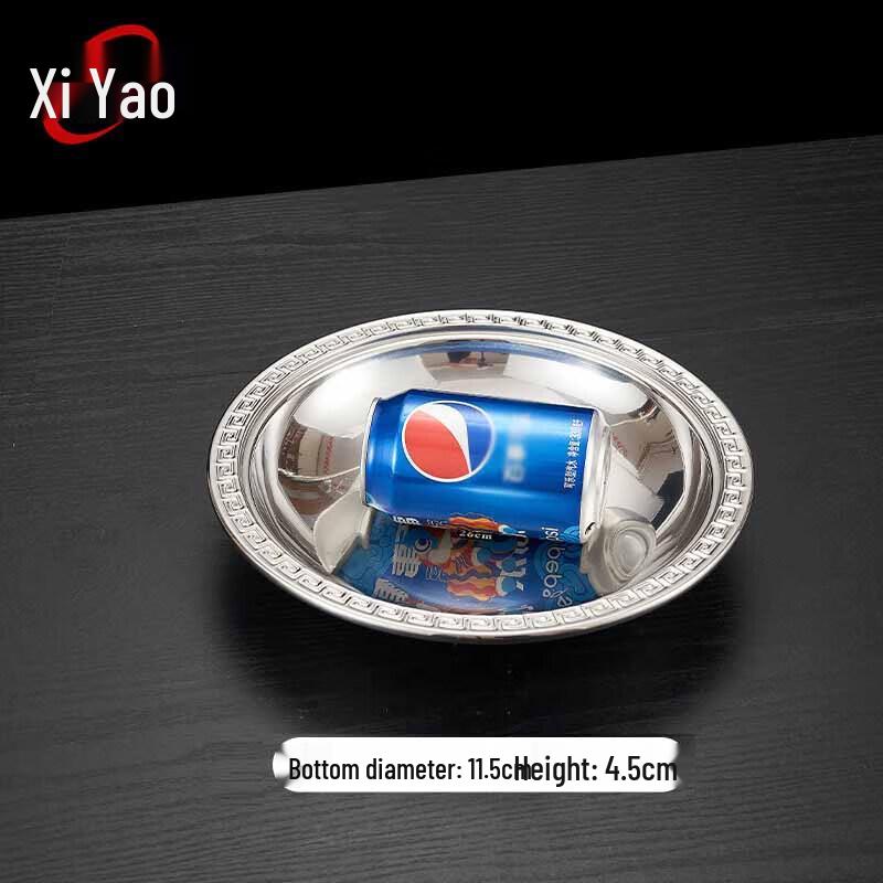 Stainless Steel Shallow Serving Platter