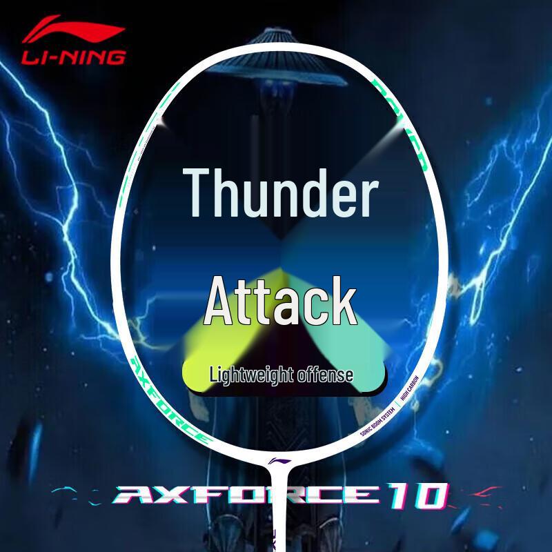 Li-Ning Thunder 10 Badminton Racket