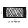 Universal Mesh Cargo Net Car Storage Net Wall Sticker Organizer Pouch Bag Storage Mesh Net for Car Trunk Storage