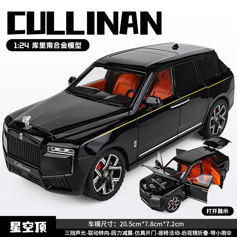 1:24 Rolls Royce Cullinan Full Size Ultra Luxus SUV Legierungsmodell Metall Druckguss Auto Modell Sound & Licht Sammlerstück Geburtstagsgeschenk