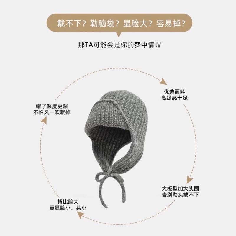 Knitted Hat Women's Autumn and Winter Face Small Lace-up Headgear Wool Flying Hat Versatile Ear Protectors
