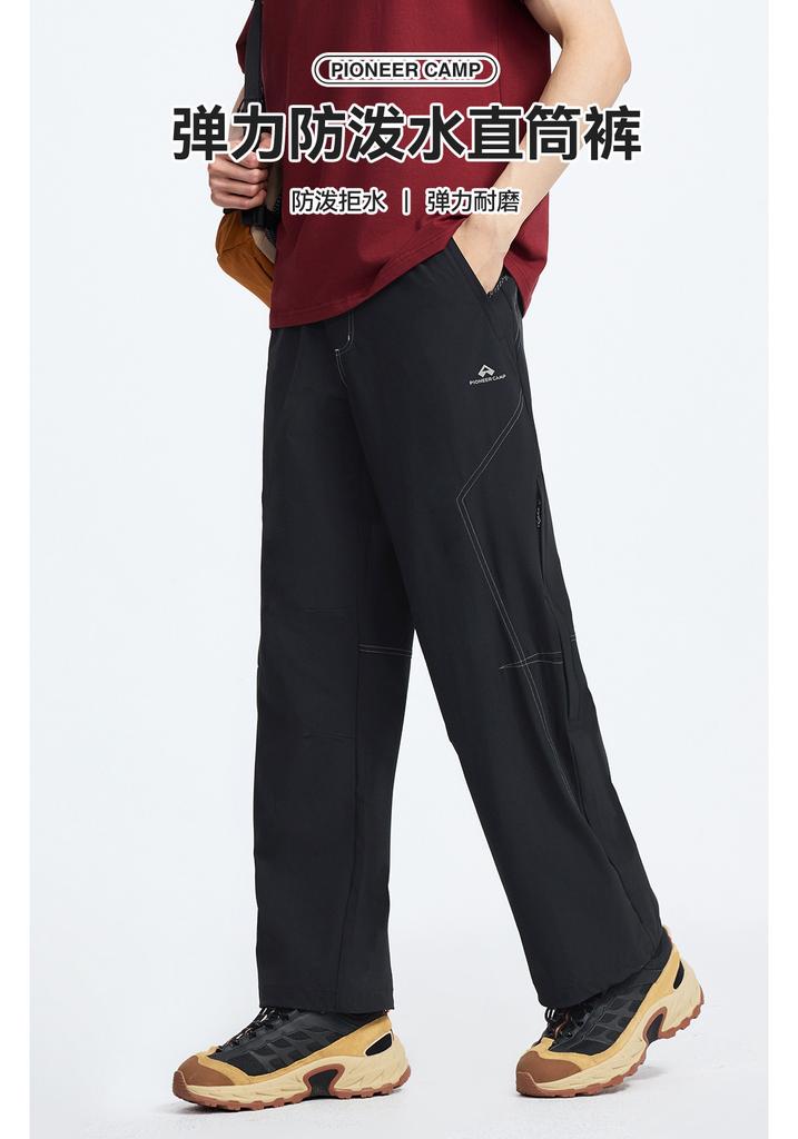 Men's Quick-Drying Straight Leg Pants
