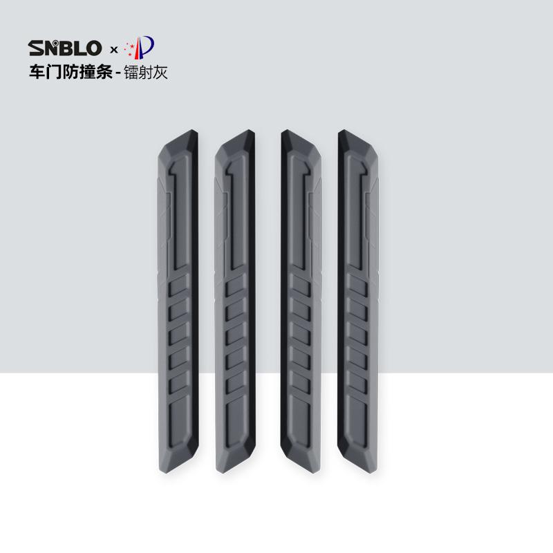Door edge guard strip for General Motors, Li Auto  Wuling, Hyundai Mazda cars, door anti-collision strip decoration strip