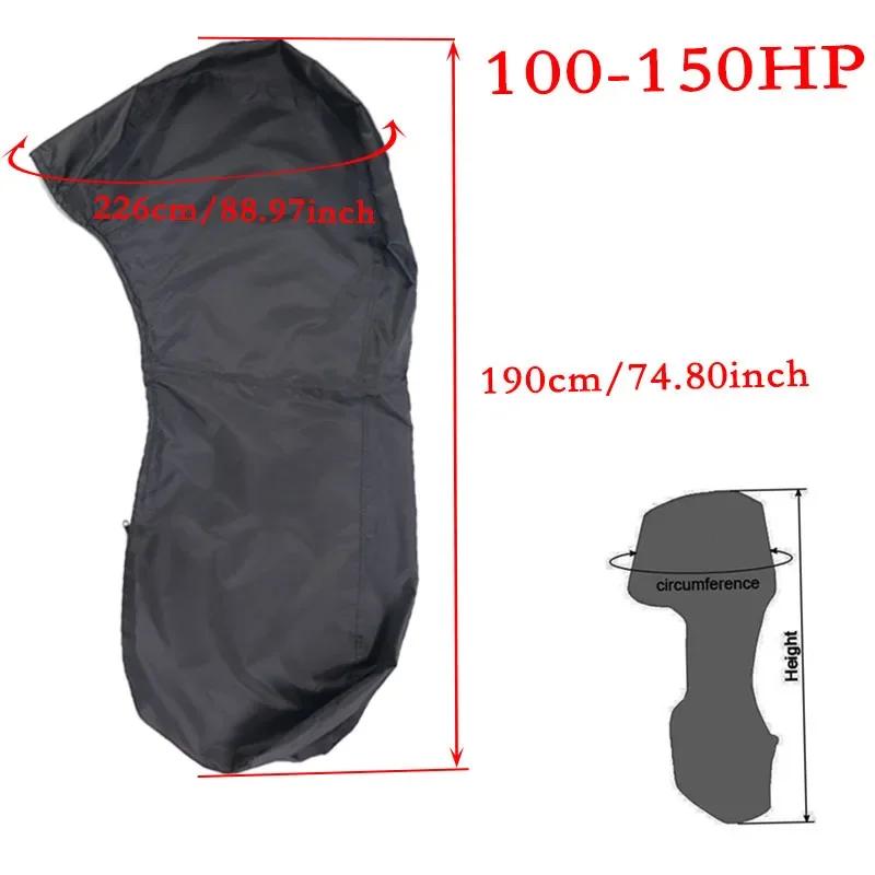 420D 6-225HP Yacht Full Outboard Motor Engine 210D 15-250HP Half Boat Cover Anti UV Dustproof Engine Protection Waterproof Marin