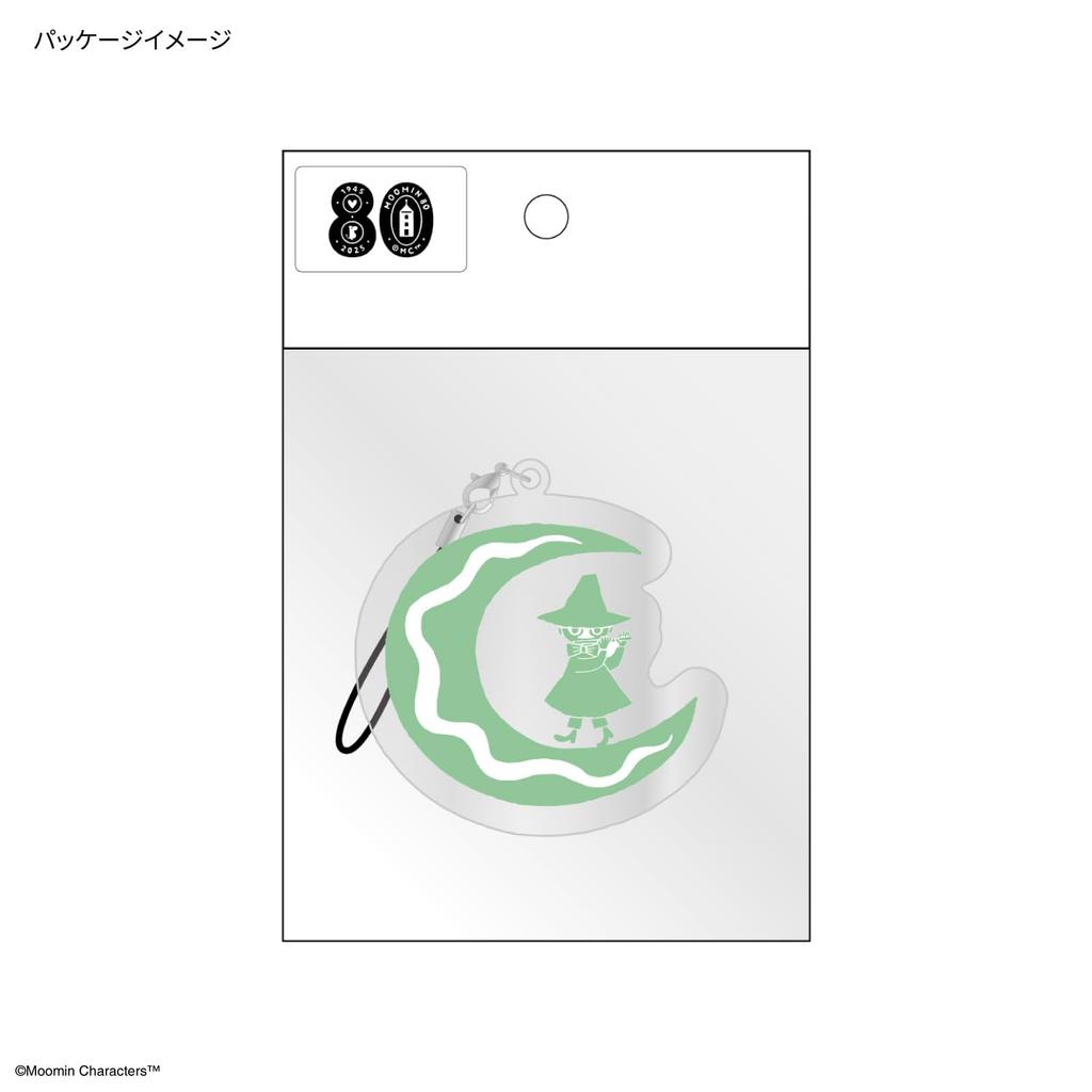 Gourmandies Moomin 80th Anniversary Mobile Acrylic Snufkin Strap, Large, MMN-240C