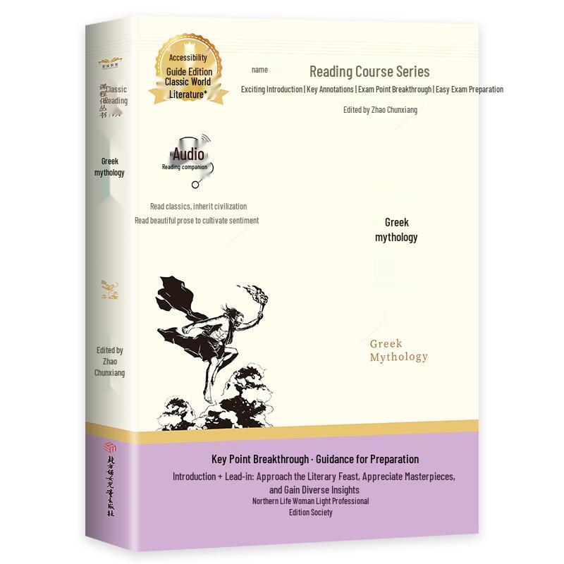 Student Editions of Classic Literature