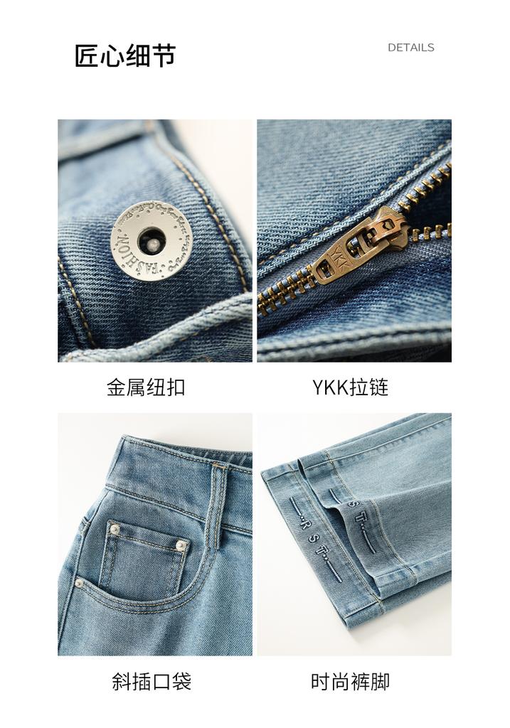 Retro style cropped denim straight leg pants for women
