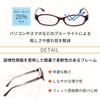 Electronic Stylish Reading Glasses with Super Elastic Resin Full Clear Perfect Gift for Respect for the Aged Color Cannot Be [Hodogaya Sales] +3.0