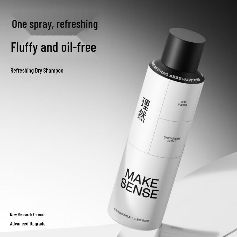 Liran Men's Quick Dry Styling & Setting Spray Duo