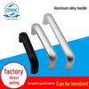DMK224 Industrial Distribution Cabinet Handle, Thickened Black Aluminum Alloy