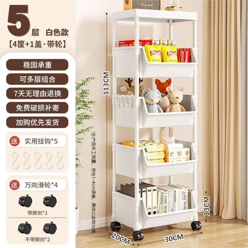 

Тележка для хранения вещей, передвижная книжная полка, держатель для кухонного органайзера, многоуровневая угловая полка для гостиной, ванной комнаты с колесами