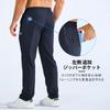 [BROKIG] Light Armor Training Pants Men's Jogger Pants Track Pants Trousers Sports (Navy M)