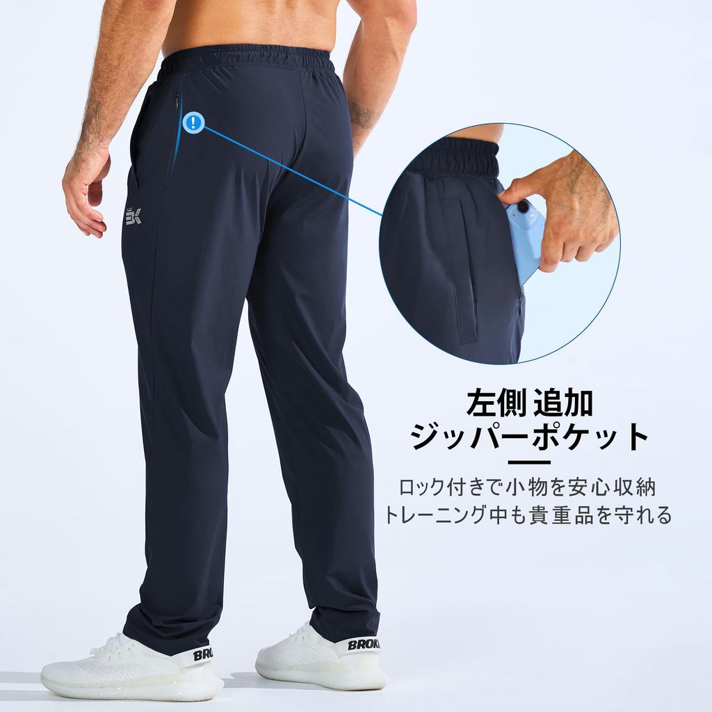 [BROKIG] Light Armor Training Pants Men's Jogger Pants Track Pants Trousers Sports (Navy M)