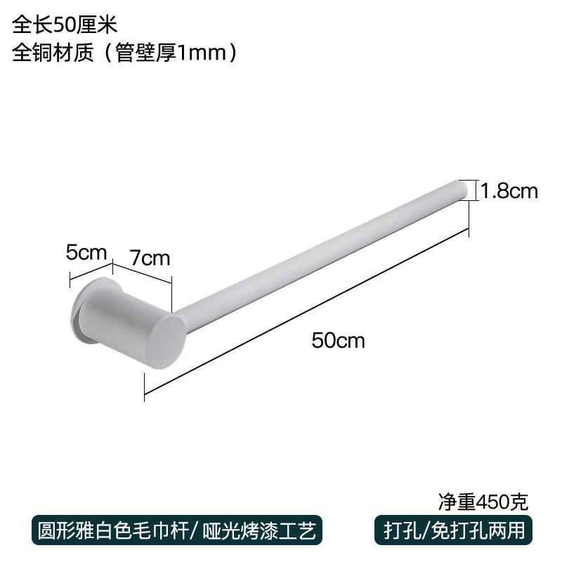 Bathroom Brass Towel Rack No Drill Wall Mounted Gun Grey Towel Holder for Hotel Bathroom