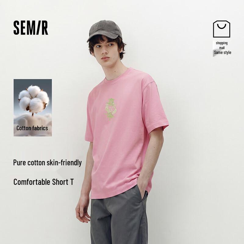 Semir Unisex Embroidered Cotton Short-Sleeve T-Shirt