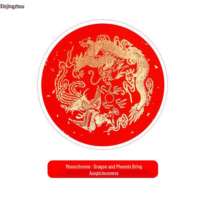 Xinjingzhou Thickened Ever-Red Gold-Dusted Couplet Paper 23cm x 50m