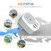 TESSAN SE-Typ Koreanischer Adapterstecker, 1 AC-Steckdose, 2 USB-A- und 1 USB-C-Anschlüsse, Praktischer Reiseartikel für Korea, Deutschland, Frankreich, die Niederlande,