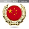 Car Metal National Flag Car Sticker China United States United Kingdom France Germany Italy National Flag Car Emblem Car Sticker Side Emblem