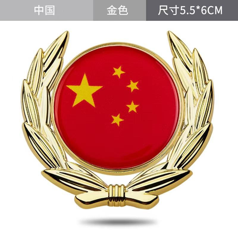 Car Metal National Flag Car Sticker China United States United Kingdom France Germany Italy National Flag Car Emblem Car Sticker Side Emblem