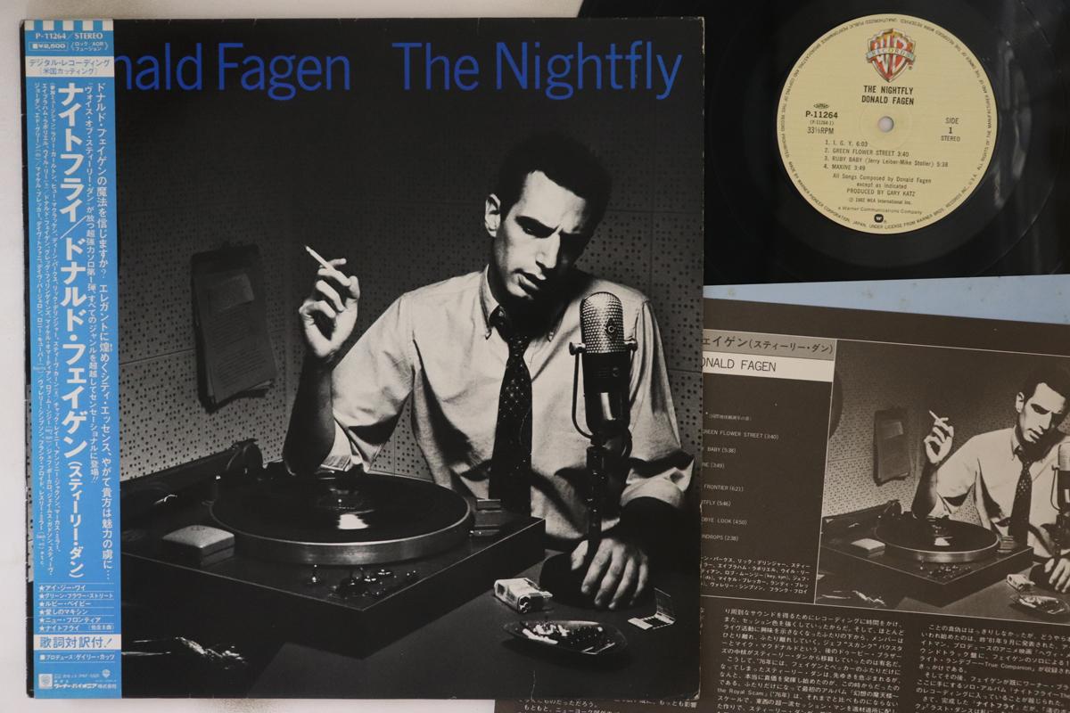 

LP Record DONALD FAGEN - Nightfly P11264 WARNER BROS 1982 Japan Obi Rock