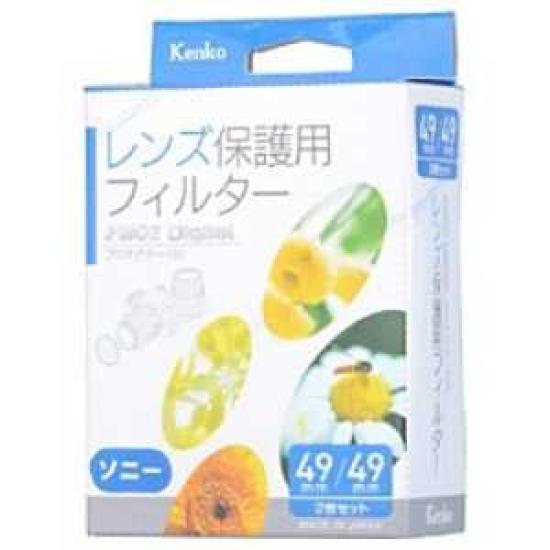 

Kenko PRO1D Lens Filter Lens 390757 Protector, 49mm/49mm Set, Protection,